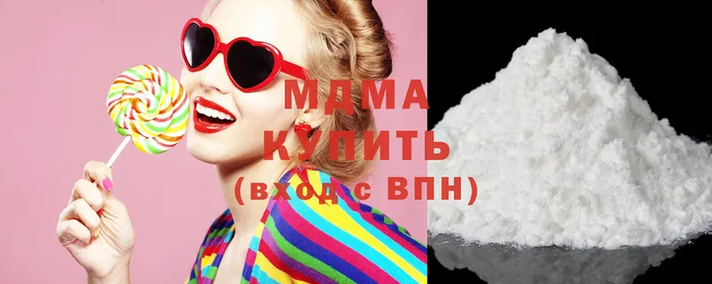 цена   Глазов  MDMA crystal 