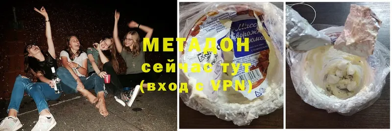 блэк спрут ONION  Глазов  Метадон белоснежный  цены наркотик 